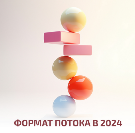 [Андрей Анучин] Дыхание. Расслабляемся, наполняемс_0.png